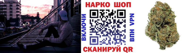 Все наркотики Южно-Сахалинск ГАШ  СК  Меф  Конопля 