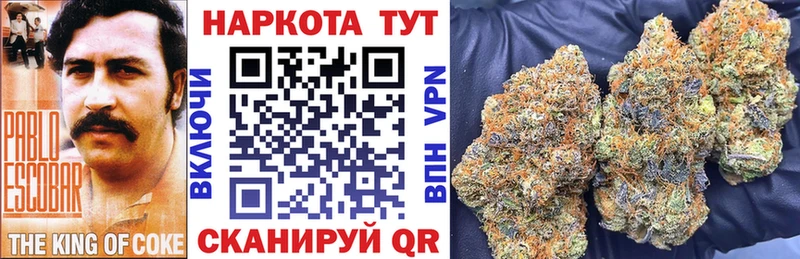 МАРИХУАНА Южно-Сахалинск