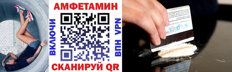 Амфетамин 98%  ссылка на мегу зеркало  Южно-Сахалинск  даркнет сайт 