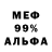 Экстази Cube SHATIIL