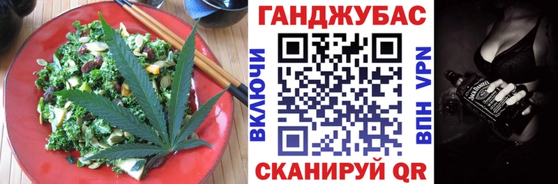 Canna-Cookies марихуана  Южно-Сахалинск 