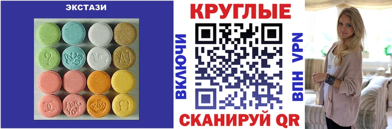 Ecstasy TESLA  Южно-Сахалинск 