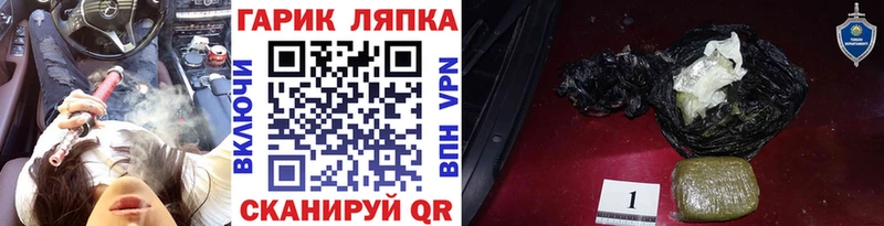 ГАШ индика сатива  Южно-Сахалинск 
