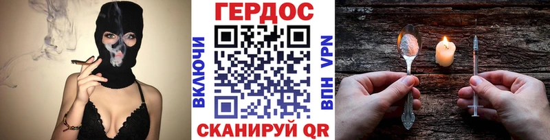 ГЕРОИН белый  Южно-Сахалинск 