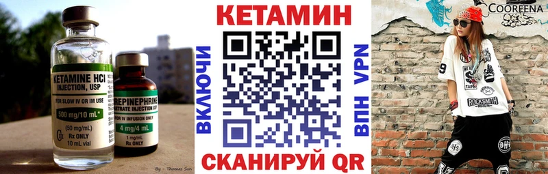 mega как зайти  Южно-Сахалинск  КЕТАМИН ketamine 