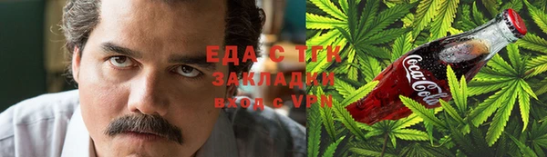 ешки Бородино