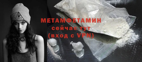 твердый Бугульма
