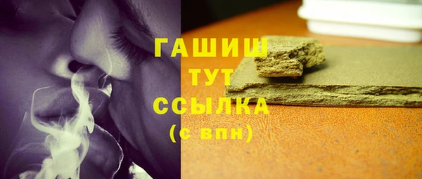 spice Бронницы
