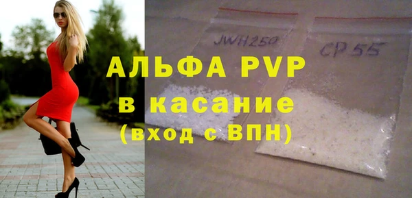 spice Бронницы