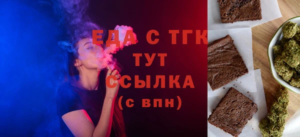 spice Бронницы