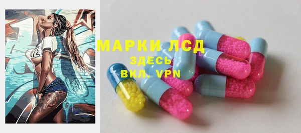 spice Бронницы