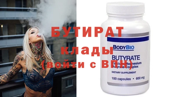 ешки Бородино