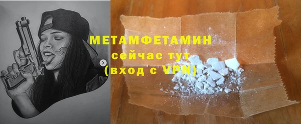spice Бронницы