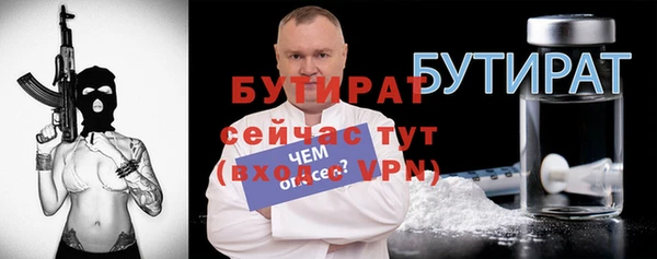 твердый Бугульма