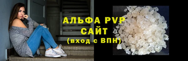 твердый Бугульма