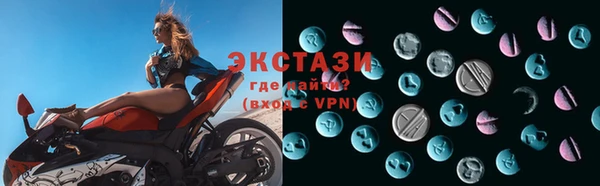 твердый Бугульма