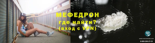 spice Бронницы