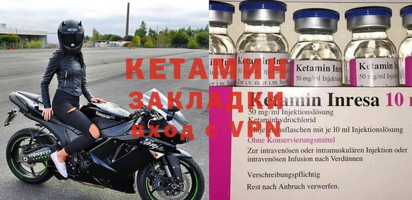 ешки Бородино