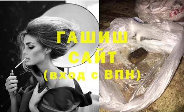 ешки Бородино