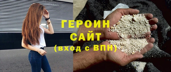 spice Бронницы