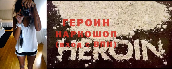 spice Бронницы