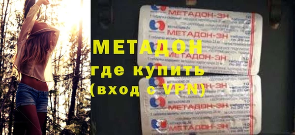 spice Бронницы