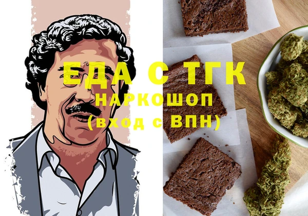 spice Бронницы