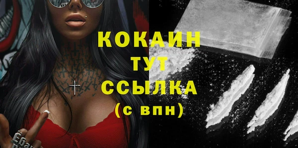 твердый Бугульма