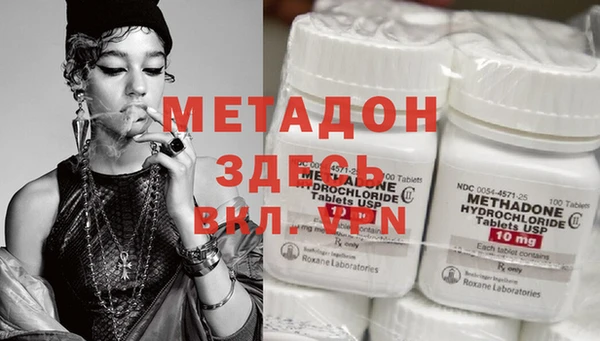 spice Бронницы