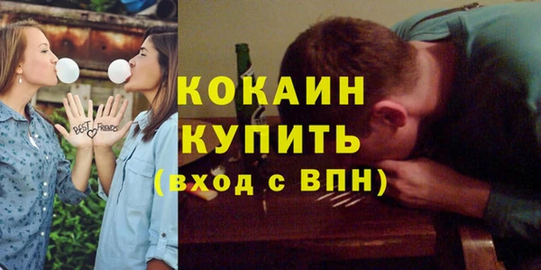 твердый Бугульма