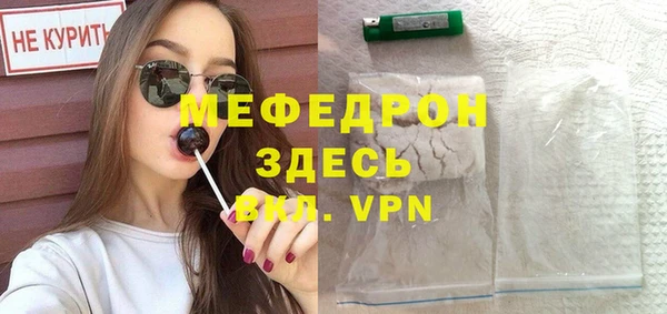 твердый Бугульма