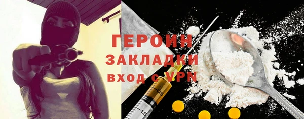 твердый Бугульма