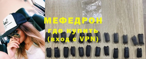твердый Бугульма