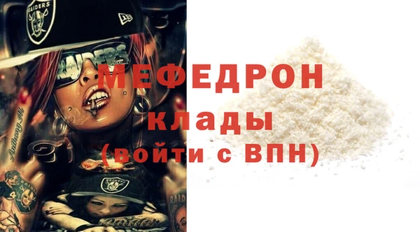 твердый Бугульма