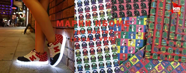 spice Бронницы