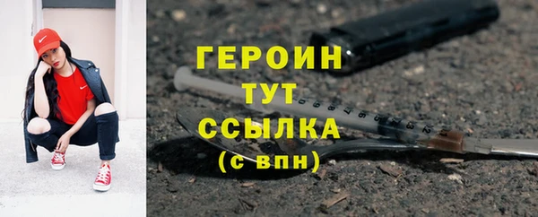spice Бронницы