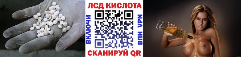 где можно купить наркотик  Южно-Сахалинск  Лсд 25 экстази ecstasy 