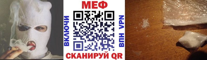 где купить   Южно-Сахалинск  МЯУ-МЯУ кристаллы 