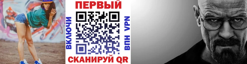 mega онион  Южно-Сахалинск  Первитин пудра 