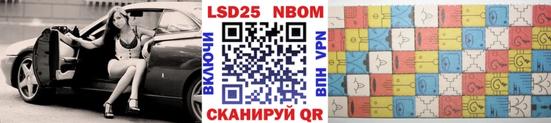 Наркотические марки 1,5мг  Южно-Сахалинск 