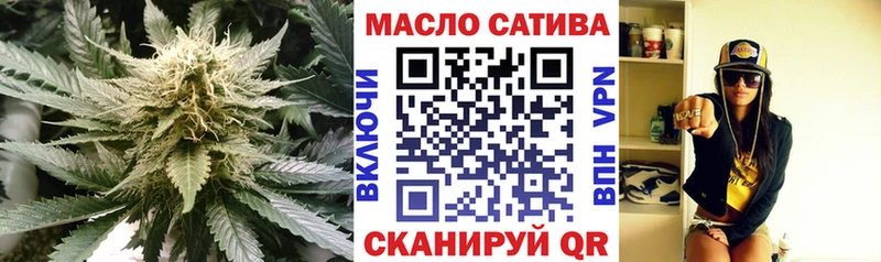 omg ссылки  Южно-Сахалинск  Дистиллят ТГК жижа 