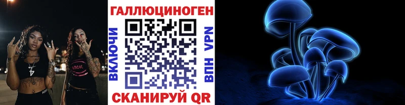 Галлюциногенные грибы GOLDEN TEACHER  ссылка на мегу ССЫЛКА  Южно-Сахалинск 