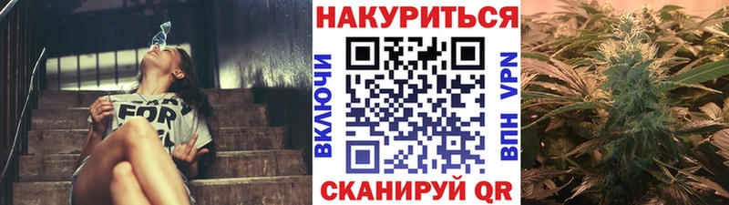 Марихуана индика  Южно-Сахалинск 