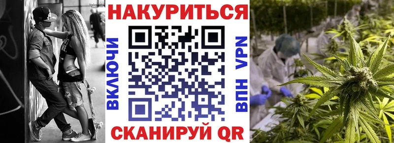 Канабис THC 21% Южно-Сахалинск